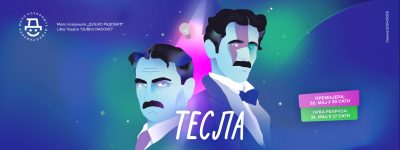 „Tesla“ na sceni – savremeno pozorišno putovanje kroz život jednog genija